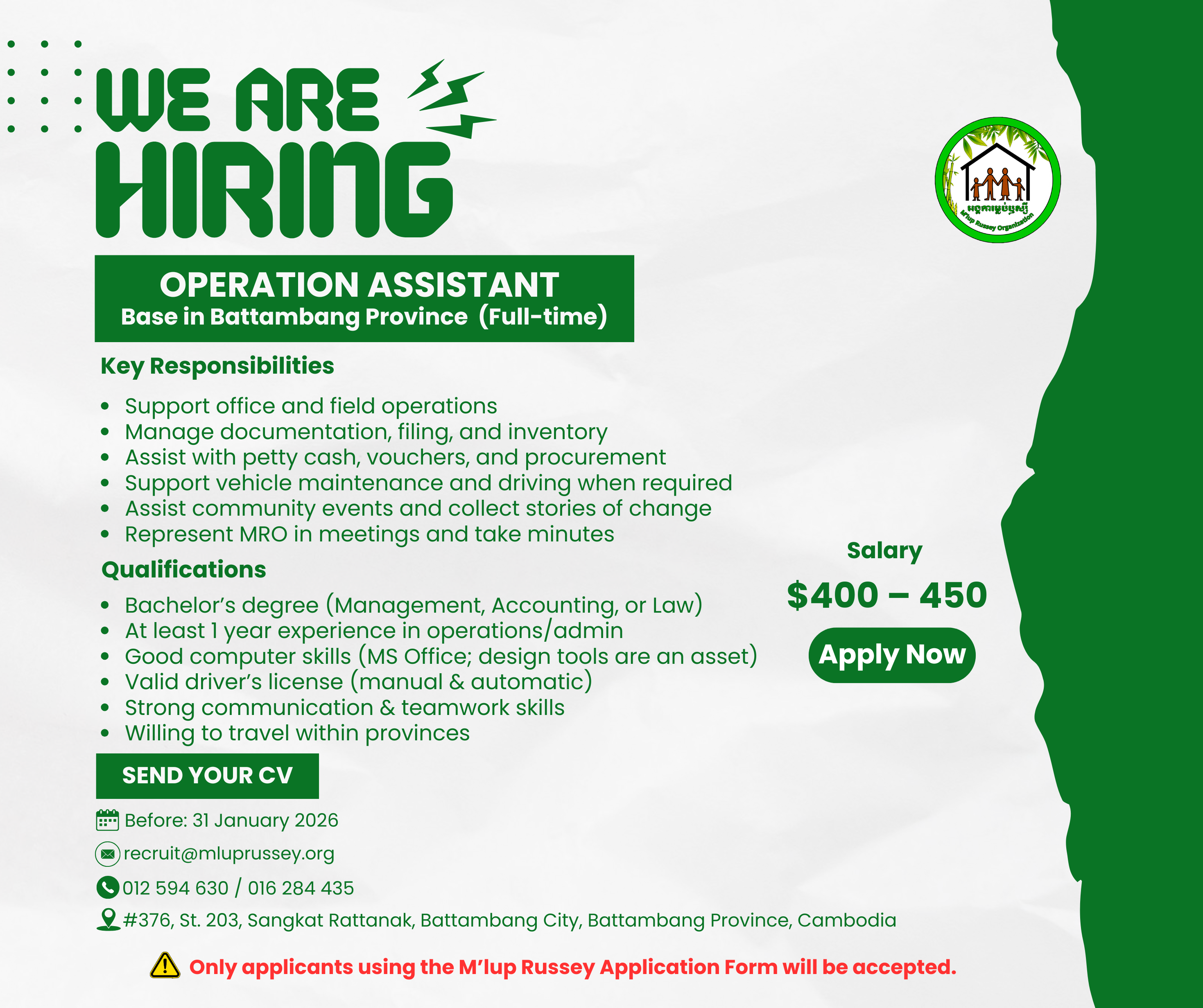 WE ARE HIRING